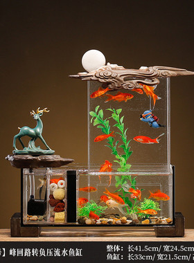 家用客厅循环流水水族摆件创意电视柜办公室桌面玻璃造景生态鱼缸