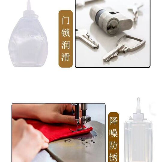 缝纫机油家用风扇门锁机械打印电推剪润滑剂老式高级衣车油平车油