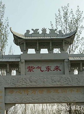 热销大型石雕牌楼石牌坊村口青石单门石牌坊