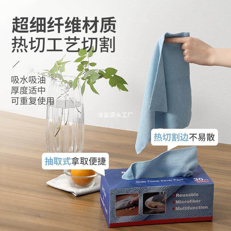 抽取式抹布厨房吸水不易掉毛擦桌子不易沾油周抛一次性洗碗布,淘宝优惠券,粉丝福利购,淘宝优惠卷