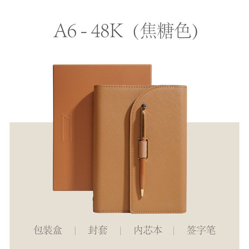 高级商务活页笔记本子加印logo本子工作办公定 制记事本手账本手,淘宝优惠券,粉丝福利购,淘宝优惠卷