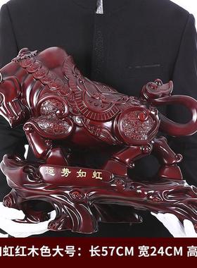 大号运势开业礼品虹牛摆件客厅招财炒股华尔街牛年办公室装饰品如