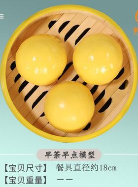 工厂包邮展示仿真点心早茶仿真食品模型橱窗特惠摆放道具