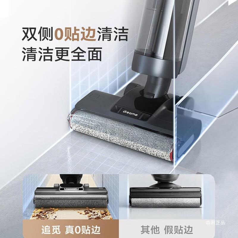 H12Proplusmix无线智能扫地机洗地机吸拖洗H13propulsmixM13S - 图2