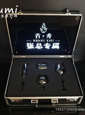 热销黑桃a杯箱黑桃a发光箱发光杯箱黑桃a香槟箱香槟酒箱vip酒箱