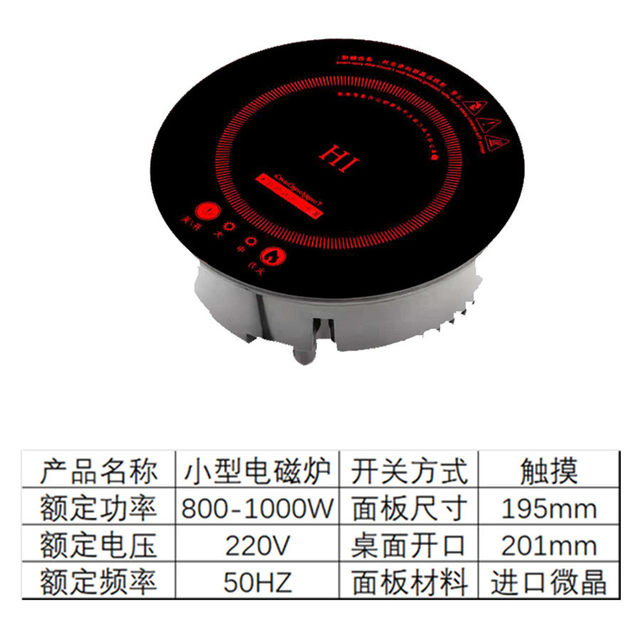 800 watt small mini hot pot induction cooker small power one person one pot self-service single person round hot pot