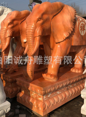 定制晚霞红石石雕大象一对户外大型雕刻酒店公司会所门口石雕摆件