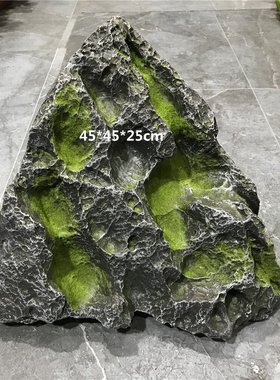 仿真观园艺盆景石头造景园林树脂玻璃钢不规则灰色青苔石头