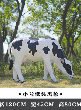 大型玻璃钢仿真奶牛雕塑农场牧场园林母婴店摆件公园草坪装饰模型