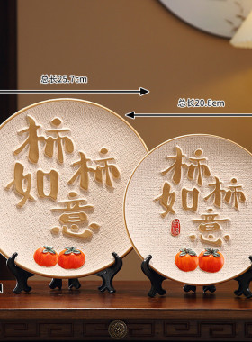 事事如意摆件客厅玄关电视酒柜展示柜装饰品暖乔迁新居礼品大象居