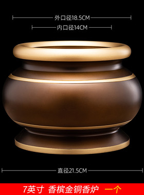 家用铜佛具套装大铜香炉果盘摆件仙家花瓶佛前供奉烛台供佛灯