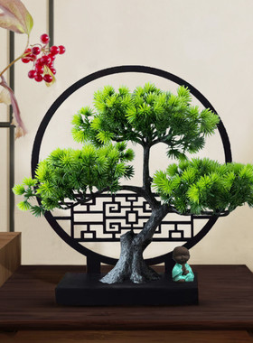 中式仿真迎客松屏风摆件盆景禅意客厅装饰品玄关办公室桌面绿植