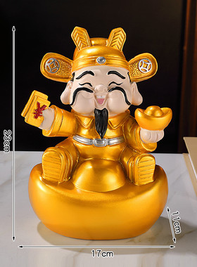 八方玄关财来客厅家用财神摆件新中式电视柜酒柜办公室招财装饰品