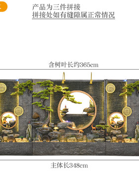 大号户外流水屏风办公室玄关装饰别墅水幕墙院子假山喷泉造景摆件