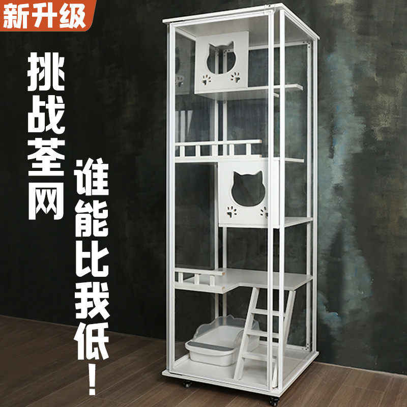 猫别墅用超大空间猫屋猫窝房子全景玻璃室内猫房宠物展示柜定制,淘宝优惠券,粉丝福利购,淘宝优惠卷