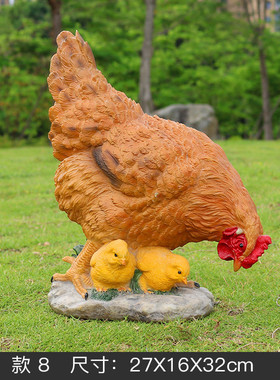 大公鸡摆件母鸡户外玻璃钢模型动物雕塑园林景观饭店门口装饰