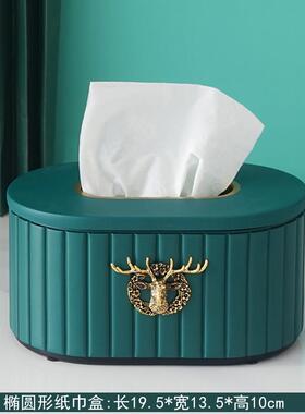 现代北欧家居客厅餐桌茶几抽纸盒创意家用轻奢纸巾盒工艺品摆件