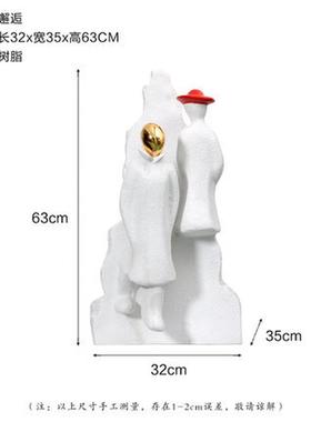 抽象人物雕塑摆件样板房售楼处客厅酒店玄关现代落地创意软装饰品