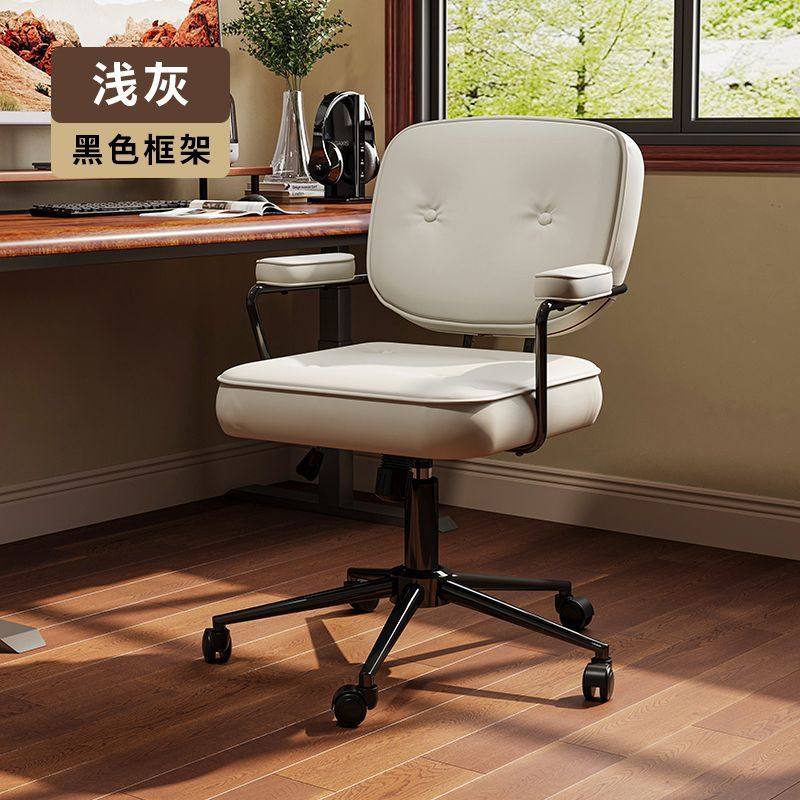 舒服电脑椅子久坐靠背椅办公座椅学生宿舍学习椅女生卧室化妆转椅,淘宝优惠券,粉丝福利购,淘宝优惠卷