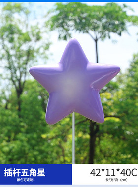 爱心云朵气球告白玻璃钢雕塑摆件户外网红拍照打卡景区引流装饰品