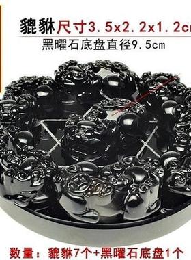 福寿批发天然黑曜石摆件七星阵貔貅水晶球七星阵开业家居摆饰物