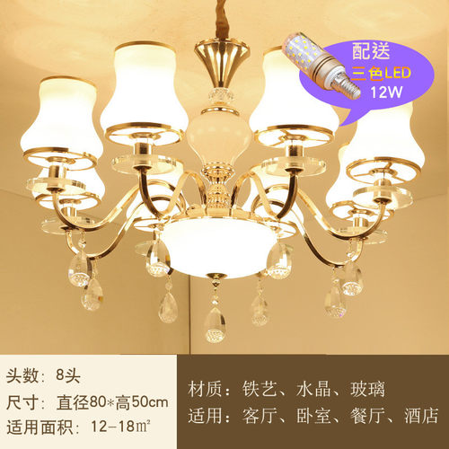 欧式吊灯客厅奢华大气简欧水晶吊灯8头卧室led餐厅饭桌灯具金色 - 图3