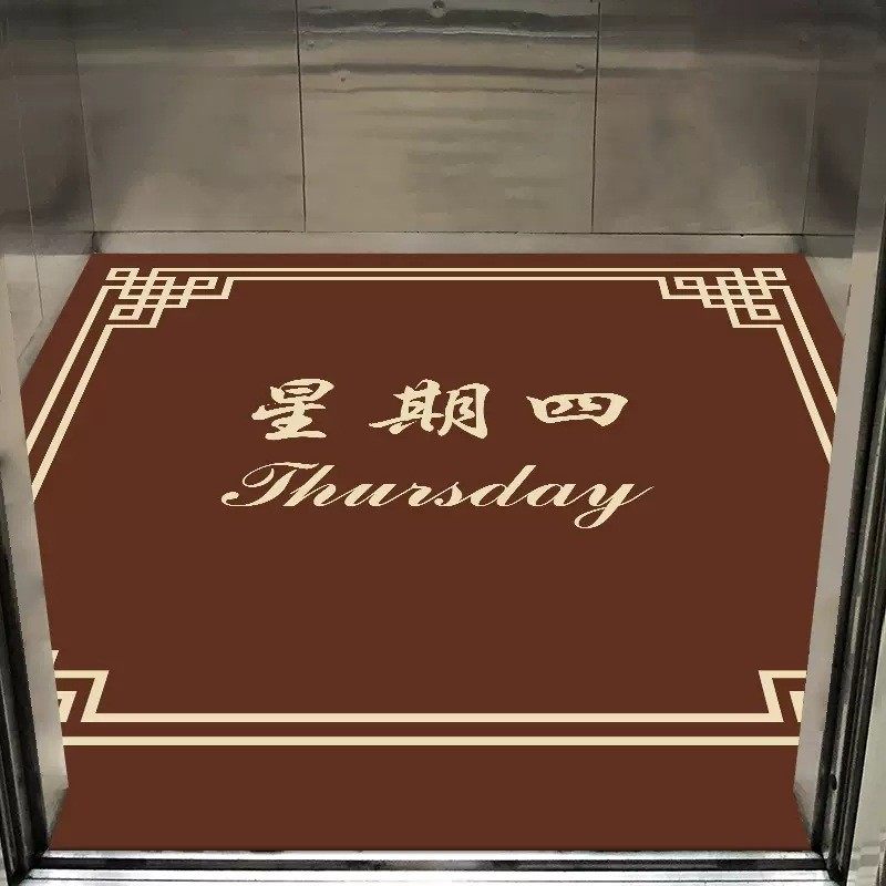 手工腈纶商用logo酒店售楼部欢迎光临门垫迎宾地毯广告印字电梯地,淘宝优惠券,粉丝福利购,淘宝优惠卷