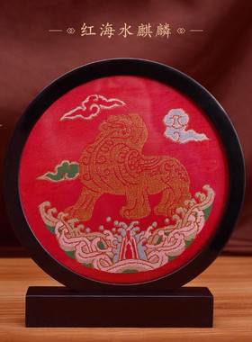 云锦工艺品摆件紫光檀木架家居摆件办公随手礼装饰画会议礼品礼品