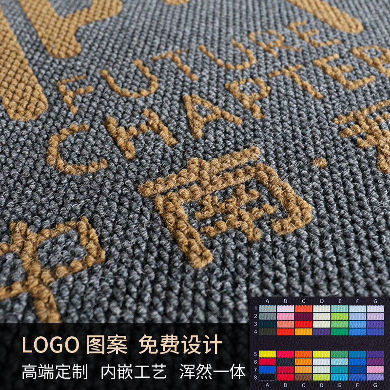 定制logo地垫商用公司门口入户门垫进门家用地毯2025新款防滑脚垫,淘宝优惠券,粉丝福利购,淘宝优惠卷