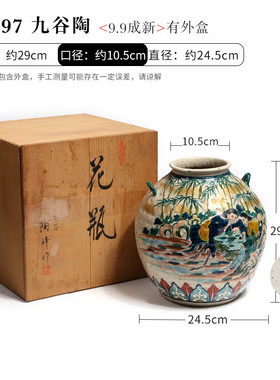 复古禅意花瓶复古摆件插花瓶粗陶客厅插干花器仿古多肉土陶罐大号