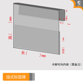 ກະເປົ໋າຢາງໂປ່ງໃສບໍ່ cracking warehouse storage shelf edge card slot boutique store supermarket product price hanging label