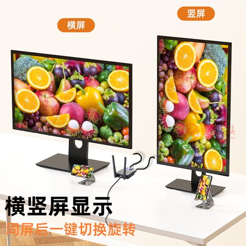 手机无线投屏器万能型2024款4K超清同屏器连接投影仪显示器电视机 - 图0