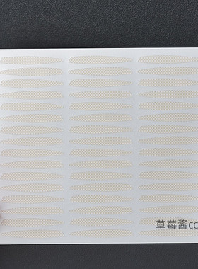 斜切中橄榄双眼皮贴蕾丝双眼皮贴隐形自然肉色网纹调整眼型肿泡眼