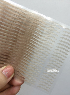 局部调整双眼皮贴蕾丝隐形自然
