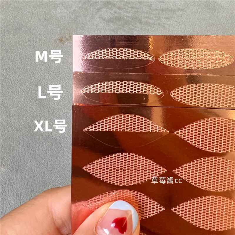 遇水即粘蕾丝双眼皮贴加宽半月型网纱轻薄透气美目贴免胶水美目贴 - 图1