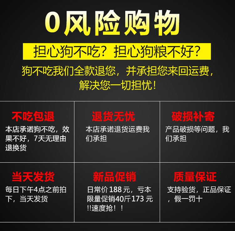 狗粮通用型40斤大包装金毛拉布拉多肉萨摩德牧哈士奇大型幼成犬20 - 图1