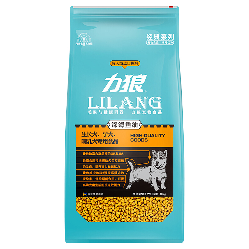 力狼狗粮 天然幼犬粮5斤装10kg深海鱼油散粮金毛泰迪2.5kg通用型优惠券