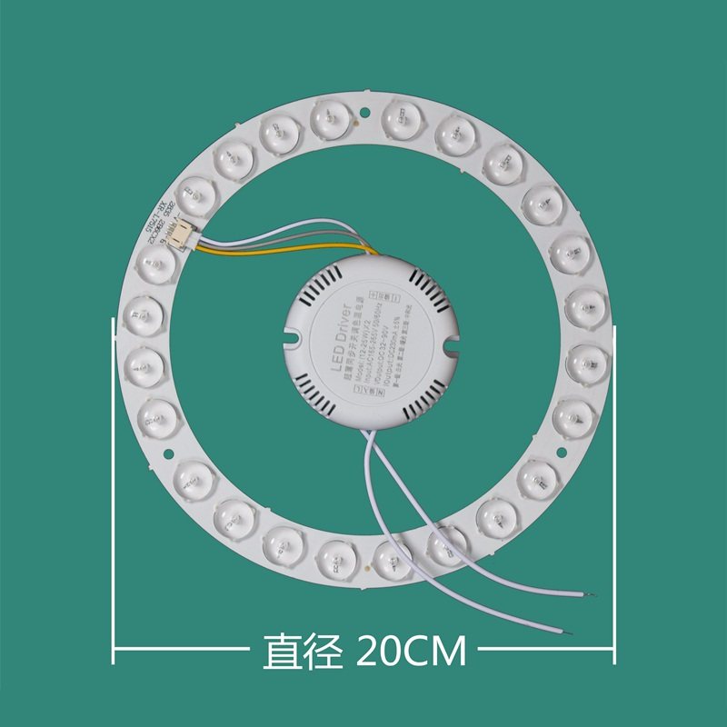 LED吸顶灯改造灯板圆形遥控三色调光灯条 灯芯贴片灯珠灯圈h节能,淘宝优惠券,粉丝福利购,淘宝优惠卷