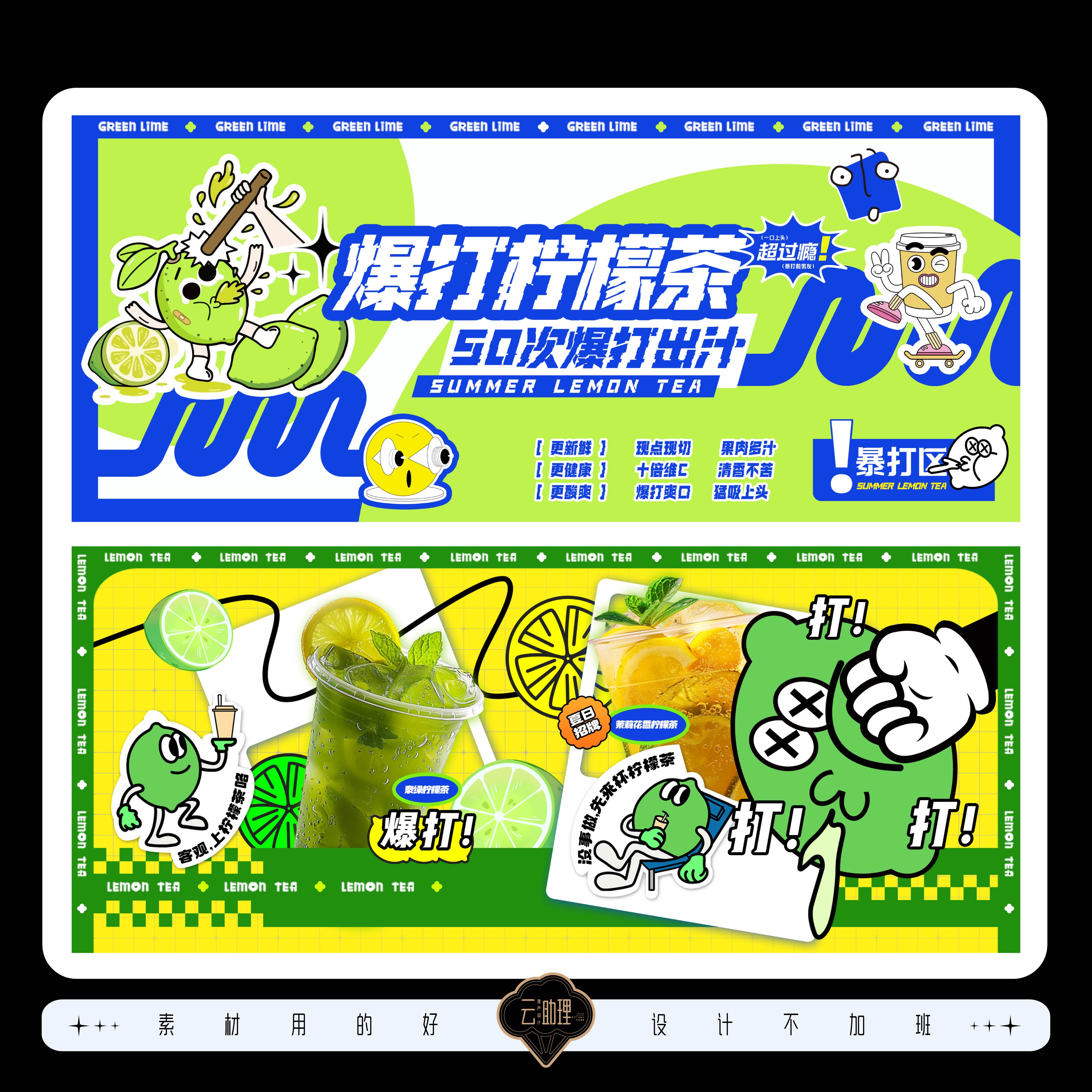 图2