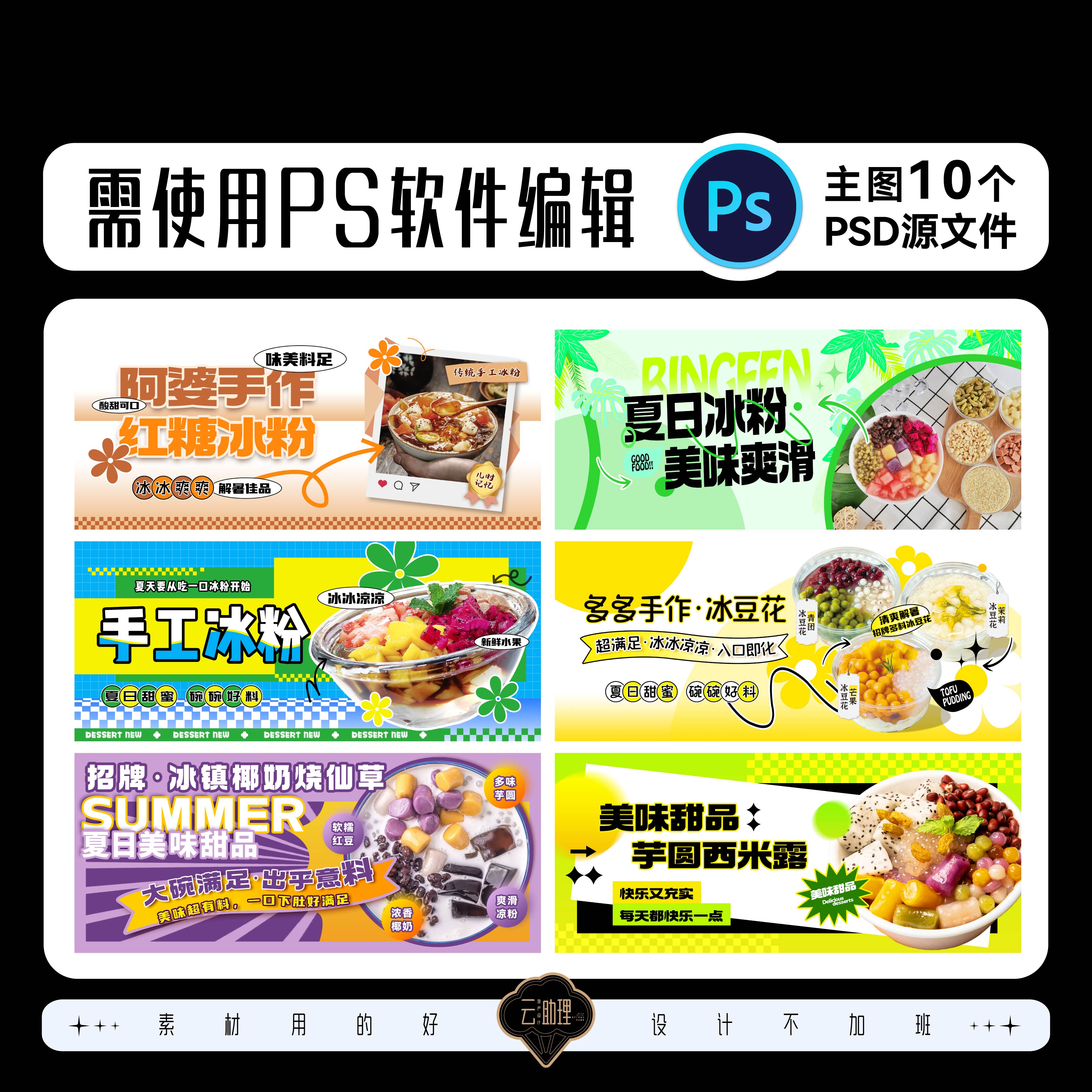 图4