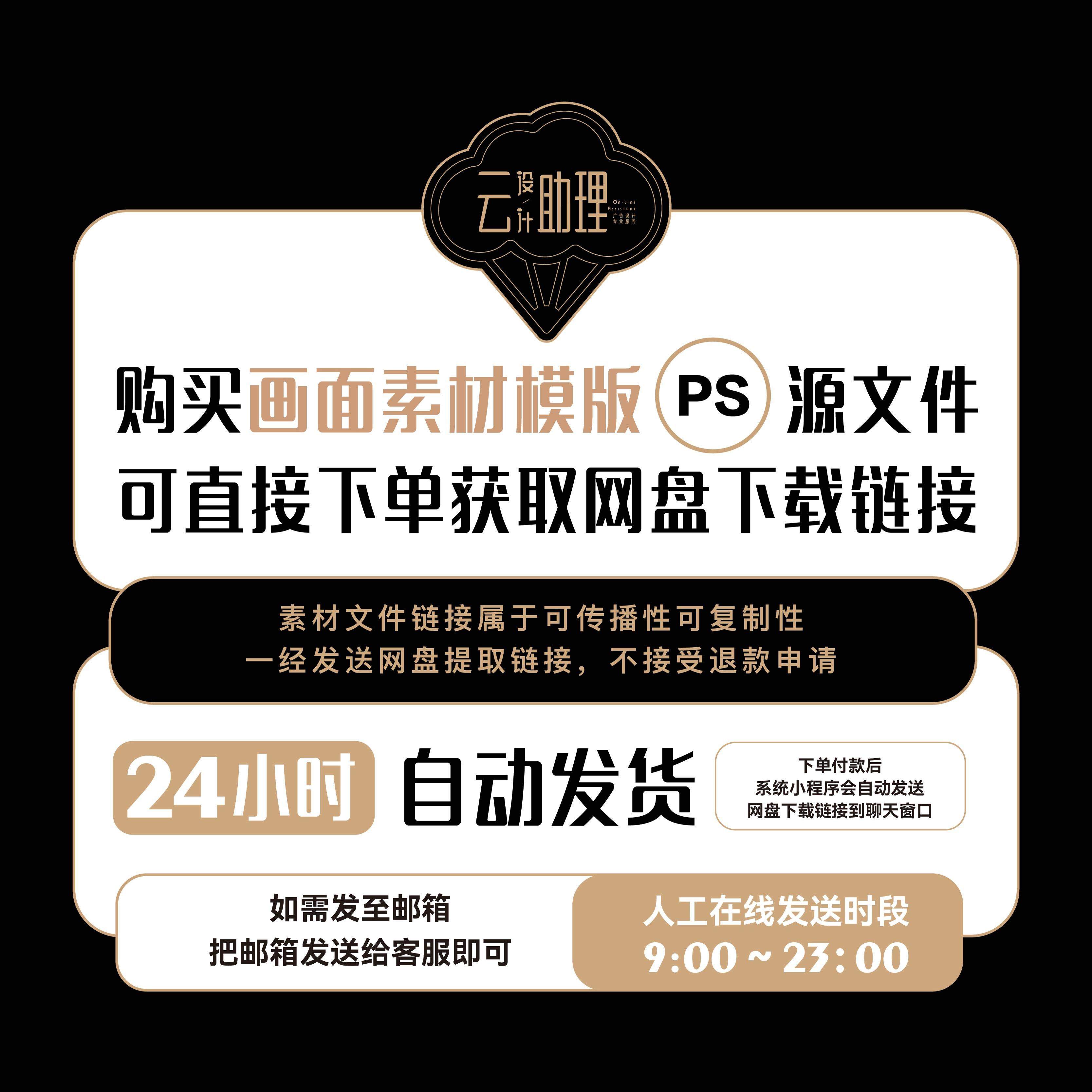 十一国庆房源促销海报特价房热销单图地产广告设计素材PSD源文件