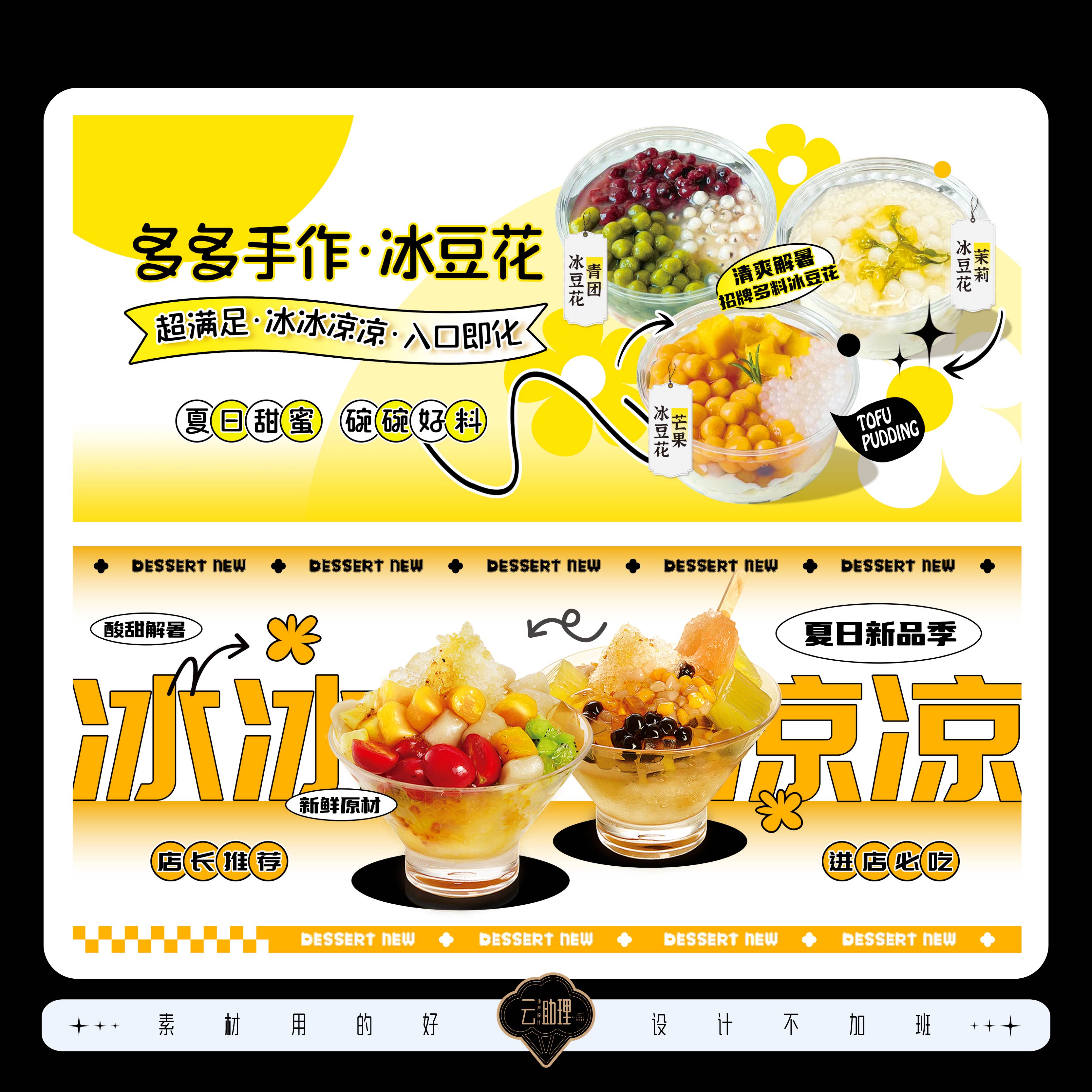 图3