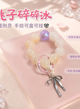 水晶迷你原创设计生日转运珠情侣