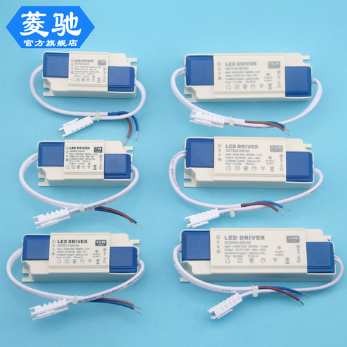 led驱动电源镇流器天花筒射灯变压器3W7W8W12W18W驱动器控制火牛 - 图1