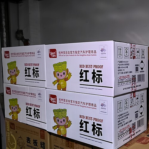 标榜化油器清洗剂红标化清剂汽车摩托节气门清洗清洁剂去油污积碳 - 图2
