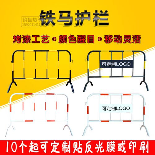 市政施工铁马黄黑交通隔离栏可移动不锈钢围栏道路公路铁护栏定制 - 图2