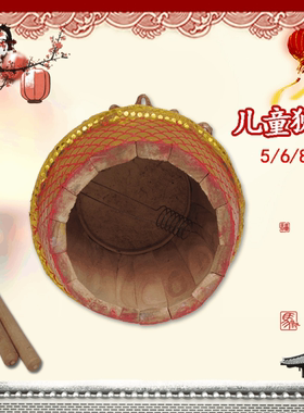 海浪乐器 狮鼓佛山8寸狮鼓儿童舞狮子道具6寸狮鼓牛皮鼓5寸醒狮鼓