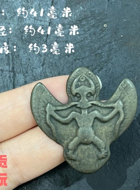 大鹏鸟文玩宫贡文玩铜民族风