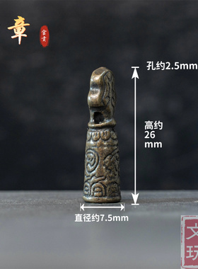 宫贡藏传文玩合金铜藏印印章元素