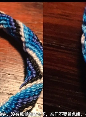 宫贡私家定制加粗九眼